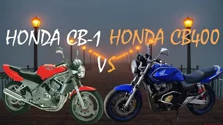 Honda CB1 vs Honda CB400 в чем отличия?