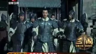 新版三国Three Kingdoms 2010  [ new trailer ] [ download movie ]