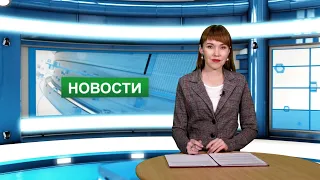 Городские новости 9 ноября 2022 г.