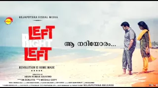 Aa Nadiyoram | Left Right Left | Sachin Warrier | Anna Kathrina | Gopi Sundar | Rafeeq Ahamed