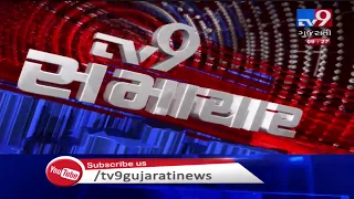 Top News Stories Of This Hour: 5/11/2019| TV9GujaratiNews