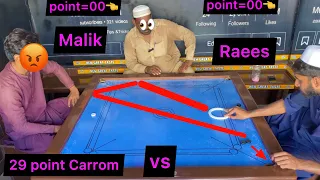 Aaj ka bahut Achcha match 29 point carom board