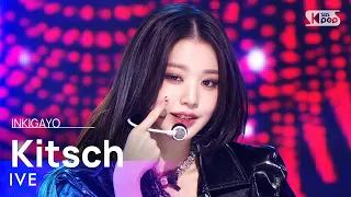 IVE(아이브) - Kitsch @인기가요 inkigayo 20230423