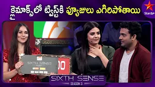 Final Round - Getup Srinu | Sixth Sense Season 3 | Episode 13 Highlights | Star Maa