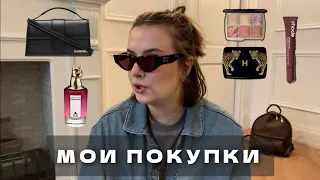 МОИ ПОКУПКИ ЛЮКС | ОЧКИ MIU MIU И СУМКА JACQUEMUS | НОВАЯ КОСМЕТИКА И АРОМАТ PENHALIGON’S