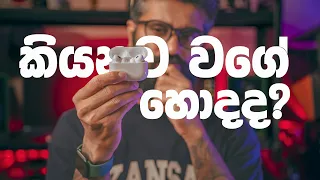 After one week of using Airpods Pro 2 Review (Worth it?) |සිංහලෙන් 🇱🇰 |  @Apple