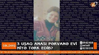 15 ilin arvadı, 3 uşaq anası Pərvanə evdən qaçıb - Gəl, Danış