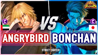 SF6 🔥 Angrybird (Ken) vs Bonchan (Luke) 🔥 Street Fighter 6