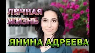 Янина Андреева - биография, личная жизнь, муж, дети. Актриса сериала Школа. Недетские игры