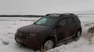 Дастер с Надеждой на победу!