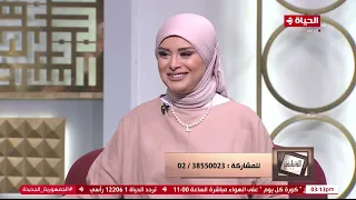 الدنيا بخير | مع لمياء فهمي والشيخ رمضان عبد الرازق | 5 مايو 2024 - الحلقة الكاملة