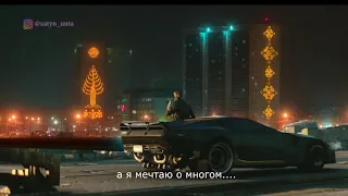 Киберпанк 2077 Якутия