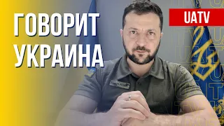 🔴 FREEДОМ – UATV Channel. Говорит Украина. 168-й день. Прямой эфир