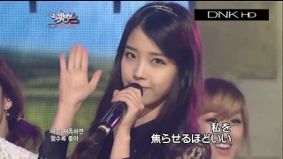 아이유 - 너랑 나｜교차편집 (IU - You and I｜STAGE MIX)