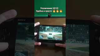 Мне зашло) Первое видео с Виталием) #psvita #ps #nfsmostwanted #nfs #псвита