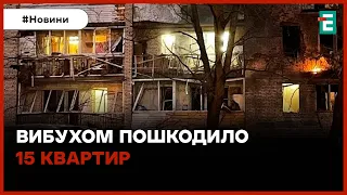 💥Вранці над Санкт-Петербургом збивали дрони: внаслідок падіння осколків пошкоджено багатоповерхівку