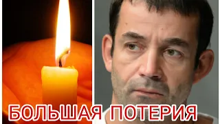 Случилось беда с Дмитрием Певцовым