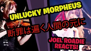 Unlucky Morpheus - (Official Live Video) 「断罪は遍く人間の元に」- Roadie Reacts