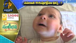 Fits in New Borns | Sukhibhava | 25th January 2017 | ETV Andhra Pradesh