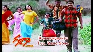 Kuhukuhumantu Full Video Song | Gana | Brahmaji | Suhasini | ETV Cinema