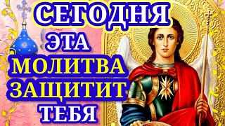 СЕГОДНЯ ЭТА МОЛИТВА ЗАЩИТИТ ТЕБЯ! Ангел Хранитель помогает и заботится о каждом человеке