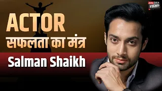 Actor Success Mantra | Salman Shaikh Interview with Virendra Rathore | #FilmyFunday | Joinfilms