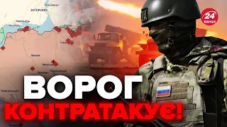 🔴Значні просування на ПІВДНІ, надскладна битва! / Огляд карти боїв