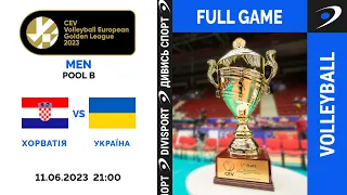 Хорватія - Україна | 11.06.2023 | Волейбол CEV Golden League 2023 | Чоловіки