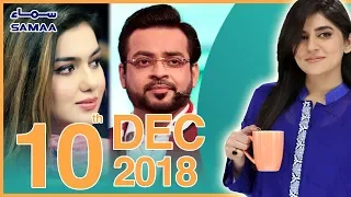 Dr.Aamir Liaquat & Syeda Tuba Exclusive | Subh Saverey Samaa Kay Saath | Sanam Baloch | Dec 10,2018