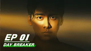 【FULL】Day Breaker EP01 | 暗夜行者 | Li Yifeng × Song Yi × Stephen Fung | iQiyi
