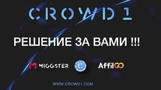 #CROWD1   Короткая презентация компании  Самое важное!