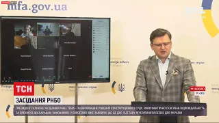 У Києві розпочалося засідання  РНБО щодо рішення Конституційного суду про брехню в деклараціях