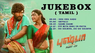 Pushpa - The Rise Full Audio Songs Jukebox (Tamil) | Allu Arjun | Rashmika