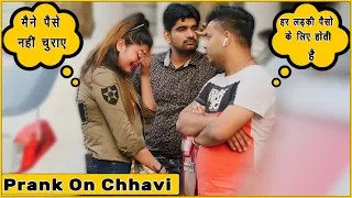 Prank on Chhavi Gone Emotional - Kudiyo Da Tashan | The HunGama Films