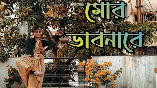 Mor Bhabonare Ki Hawaye || Dance Cover || Rabindra Jayanti Special || Riddhi Das || Rabindra Nritya