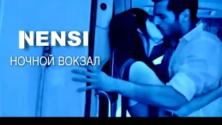 NENSI - Ночной Вокзал / Нэнси ( Топ Хит ★ Official Music Clip ) 4K
