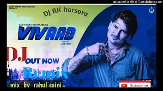 Vivaad Dj Remix Amit Saini Rohtakiya / Vivaad remix Song / Vivaad .. (Dj rahul saini)
