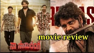 Naa samiranga movie review in Telugu