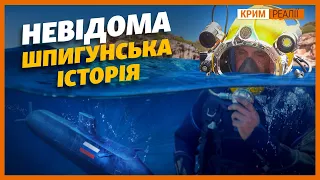 Державна таємниця – як Україна знайшла російський розвідувальний буй | Крим.Реалії