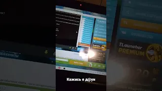 Кажись взломал лаунчер или стал разрабом😆😅😅 #minecraft #tlauncher