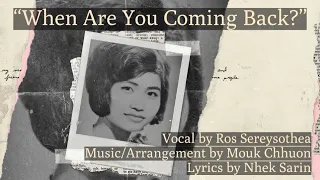 "When Are You Coming Back?" by Ros Sereysothea w/ English Translation, តើថ្ងៃណាទៅវិលវិញ? Khmer Song