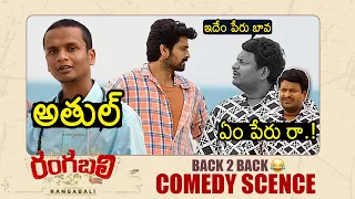 Rangabali Movie Back 2 Back Comedy Scenes | Naga Shaurya | Satya | Yukti Thareja | News Buzz