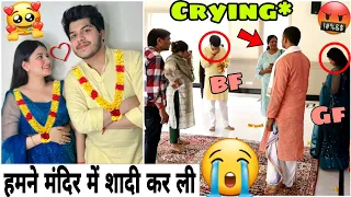 हमने मंदिर में शादी कर ली 😱 || घर वाले रोने लग गए 😭😭