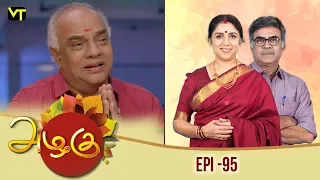 Azhagu - அழகு | Tamil Serial | Full HD | Episode 95 | Revathy | Sun TV | 14/03/2018 | Vision Time