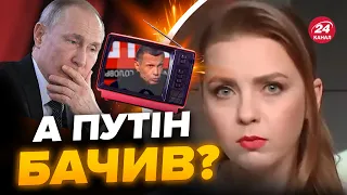 😮Оце СОЛОВЙОВ видав! ВИПАДКОВО сам себе підставив? @Razbor_Pometa