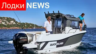 Новые 20-футовые зарубежные лодки 2020 года