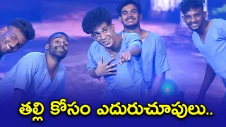 Mother Emotional - Dance  Performance By Jathin | Dhee 14 | The Dancing Icon | ETV Telugu