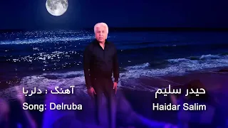 Haider Salim - Dilroba حیدر سلیم - دلربا