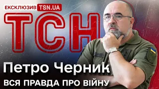 ЧЕРНИК З ТСН.UA: Почалася третя стадії війни! ЗСУ мають ще 2 місяці! Коли впаде Кримський міст?