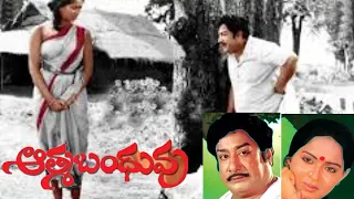 AATMA BANDHUVU || ఆత్మా బంధువు || SHIVAJI GANNESAN, RAADHA, SUPERHIT FILM